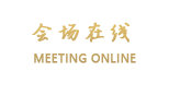 金茂三亚丽思卡尔顿酒店
